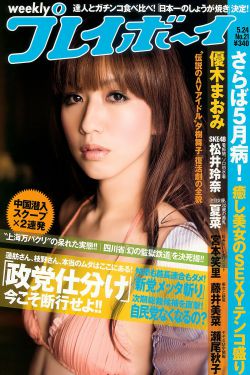 海外剧二次元美女互摸隐私互扒