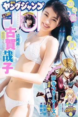 wo女郎