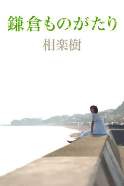 韩剧大尺推荐最火电视剧2021