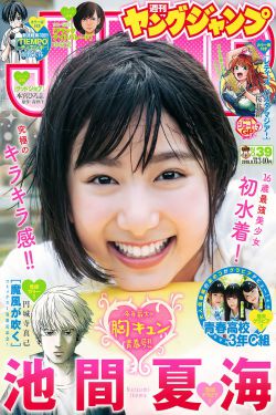 黑怕女孩