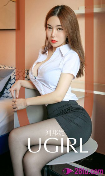 爱情理论