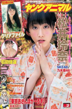 三生三世十里桃花在线观看