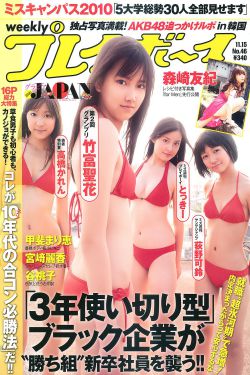 新妈妈三