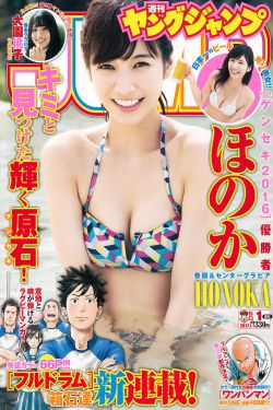 周处除三害演员表
