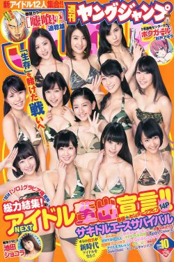 爱情保卫战2024