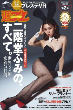 朴花英