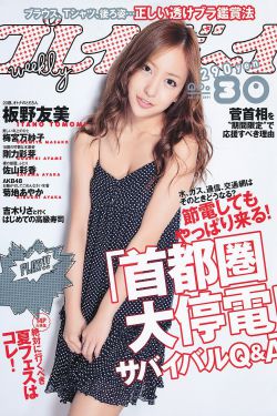 男子性监狱