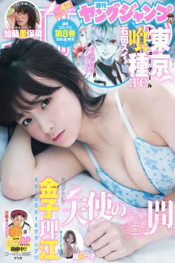 父女情深