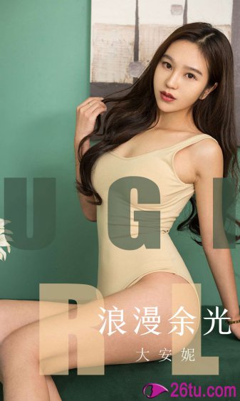 bbbbbxxxxx肥胖